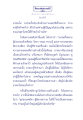 เดินตามทางของบัณฑิต(๘)