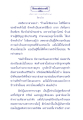 ธรรมะเพื่อประชา: เดินตามทางของบัณฑิต