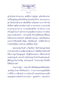 การเดินทางของบัณฑิต
