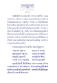 ธรรมะเพื่อประชา: การเดินตามทางของบัณฑิต