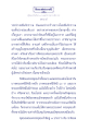 ธรรมะเพื่อประชา: ผู้ชนะสิบทิศ ๑ (จอมจักรพรรดิราช)