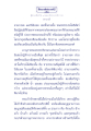 ผู้ชนะสิบทิศ ๑ (จอมจักรพรรดิราช)