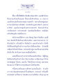 มหัศจรรย์แห่งทานในธรรมะเพื่อประชา