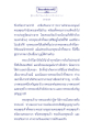 มหัศจรรย์แห่งทานในธรรมะเพื่อประช