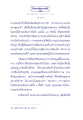 ผู้ชนะสิบทิศ ๓ (ท่องทั่วโลกธาตุ)