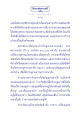 ธรรมะเพื่อประชา: แนวคิดการบำเพ็ญบารมี