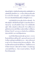 จักรวาลแห่งความอัศจรรย์