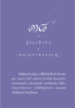หน้า324