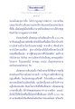 มโหสถบัณฑิต ตอนที่ ๓: ปราชญ์แห่งธรรมะ