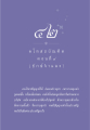 หน้า358