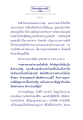มโหสถบัณฑิต ตอนที่ ๕ (พิสูจน์ ชายชู้)