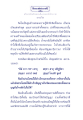 การพัฒนาจิตใจผ่านสมาธิและศีล