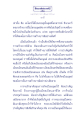ธรรมะเพื่อประช: การบำเพ็ญบารมี