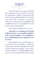ธรรมะเพื่อประชา: มโหสถบัณฑิต ตอนที่ ๙ (ประลองปัญญา)