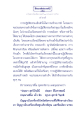 ธรรมะเพื่อประชา: การปฏิบัติธรรมและการสร้างบารมี