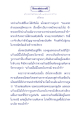 ธรรมะเพื่อประชา: มโหสถบัณฑิต ตอนที่ ๑๑