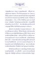 ธรรมะเพื่อประชาชน: มโหสถบัณฑิต ตอนที่ ๑