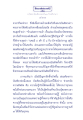 ธรรมะเพื่อประชาชน: มโหสถบัณฑิต ตอนที่ ๑ ๒