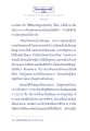 ธรรมะเพื่อประชา: มโหสถบัณฑิต ตอนที่ ๑ ๔ (คู่ครองในอุดมคติ)
