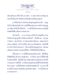 ธรรมะเพื่อประชา: มโหสถบัณฑิต ตอนที่ ๑๖