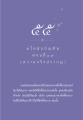 หน้า466