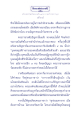 มโหสถบัณฑิต ตอนที่ ๑ ๗
