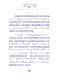 ธรรมะเพื่อประชมโหสถบัณฑิต ตอนที่ ๑๗ (ความจริงปรากฏ)