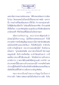 ธรรมะเพื่อประชา: มโหสถบัณฑิต ตอนที่ ๑ ๘