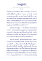 ธรรมะเพื่อประชาชน: มโหสถบัณฑิต ตอนที่ ๑ ๘