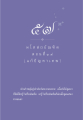 หน้า482