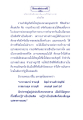 ธรรมะเพื่อประชา: มโหสถบัณฑิต ตอนที่ ๑๙ (แก้ปัญหาเทพ)