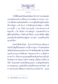 ธรรมะเพื่อประชา: มโหสถบัณฑิต ตอนที่ ๑๙ (แก้ปัญหาเทพ)