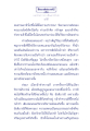 แนวคิดการบำเพ็ญบารมี
