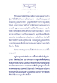 การบำเพ็ญบารมีในชีวิต