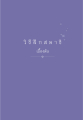 หน้า532
