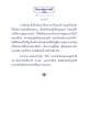 ธรรมะเพื่อประชา: วิธีฝึกสมาธิเบื้องต้น