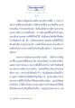 ธรรมะเพื่อประชา: การบำเพ็ญบารมี