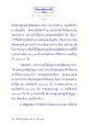 เส้นทางสู่ความเป็นพุทธะ