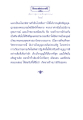 เส้นทางสู่ความเป็นพุทธะ