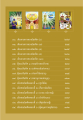 เดินตามทางของบัณฑิต และ มโหสถบัณฑิต