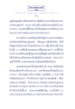 ธรรมะเพื่อประชา: พระนางผุสดีและความสำเร็จของพระมารดาพระพุทธเจ้า