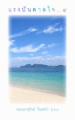 หน้า1
