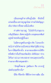 การบรรลุพระอรหันต์ของพระจูฬปันถก