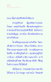 แรงบันดาลใจจากความสบายใจ