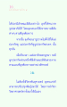 แรงบันดาลใจในการปรับปรุงพันธุ์ปลากัด