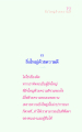 หน้า19