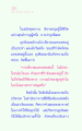 แรงบันดาลใจจากชีวิตอุปติสสะ
