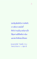 หน้า3