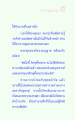 พระสาวกผู้ยิ่งใหญ่และการนิพพาน