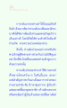 การกลับมาของท่านและความเจ็บป่วย